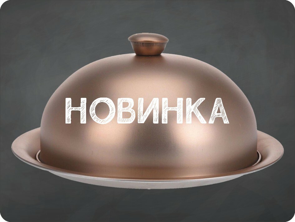 Пицца Филадельфия Пицца Филадельфия